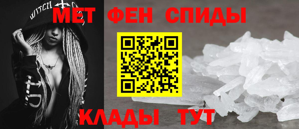 АМФ 98%  Амфетамин  Воронеж  Вход с VPN 