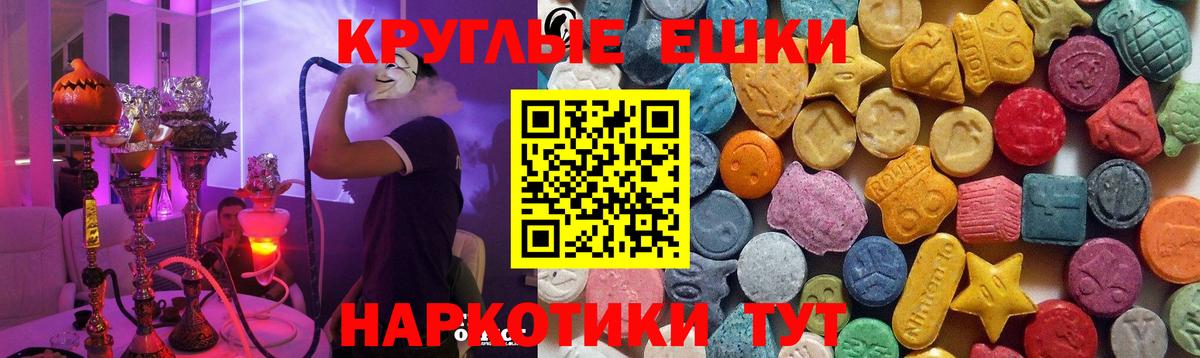 Ecstasy Дубай Воронеж