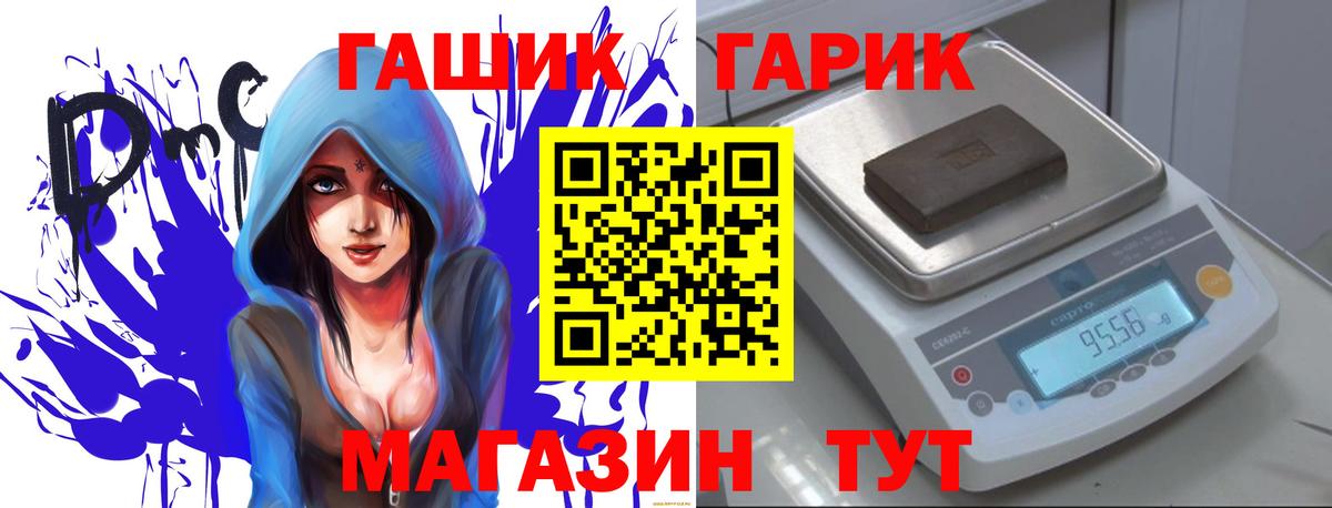 цена наркотик  Гашиш 40% ТГК  Вход с VPN  ГАШ ice o lator  Воронеж 