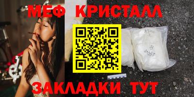 прущая мука Аша