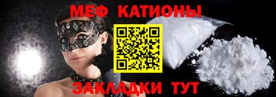 винт Ачхой-Мартан