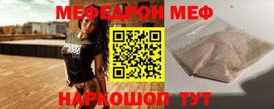 прущая мука Аша