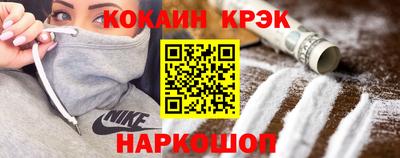 винт Ачхой-Мартан