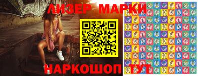 винт Ачхой-Мартан