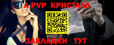 винт Ачхой-Мартан