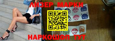 кристаллы Белореченск