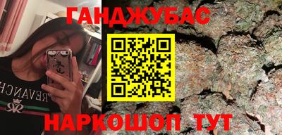 прущая мука Аша