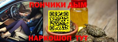 винт Ачхой-Мартан