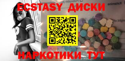 2c-b Белорецк