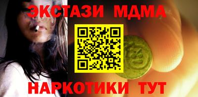 винт Ачхой-Мартан