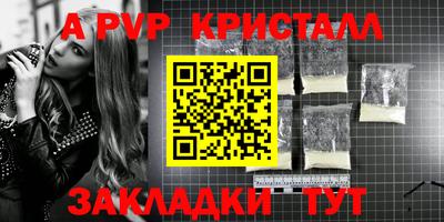 винт Ачхой-Мартан