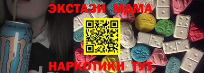 винт Ачхой-Мартан
