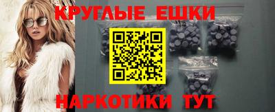 прущая мука Аша