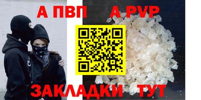 винт Ачхой-Мартан