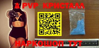 прущая мука Аша