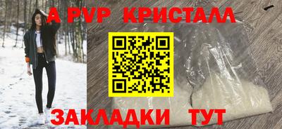 винт Ачхой-Мартан