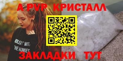прущая мука Аша