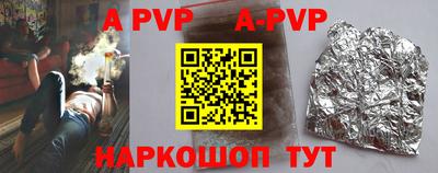 прущая мука Аша