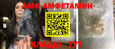 винт Ачхой-Мартан