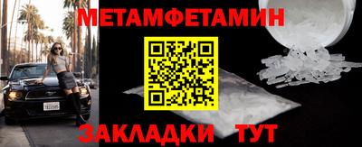 меф Боровичи