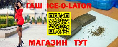 прущая мука Аша