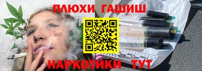 прущая мука Аша
