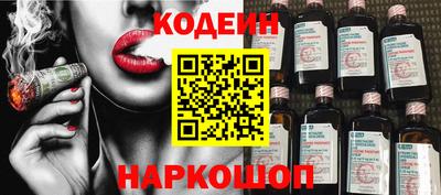 винт Ачхой-Мартан