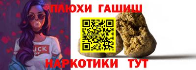 винт Ачхой-Мартан