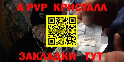 винт Ачхой-Мартан