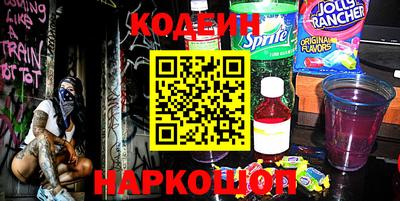 винт Ачхой-Мартан