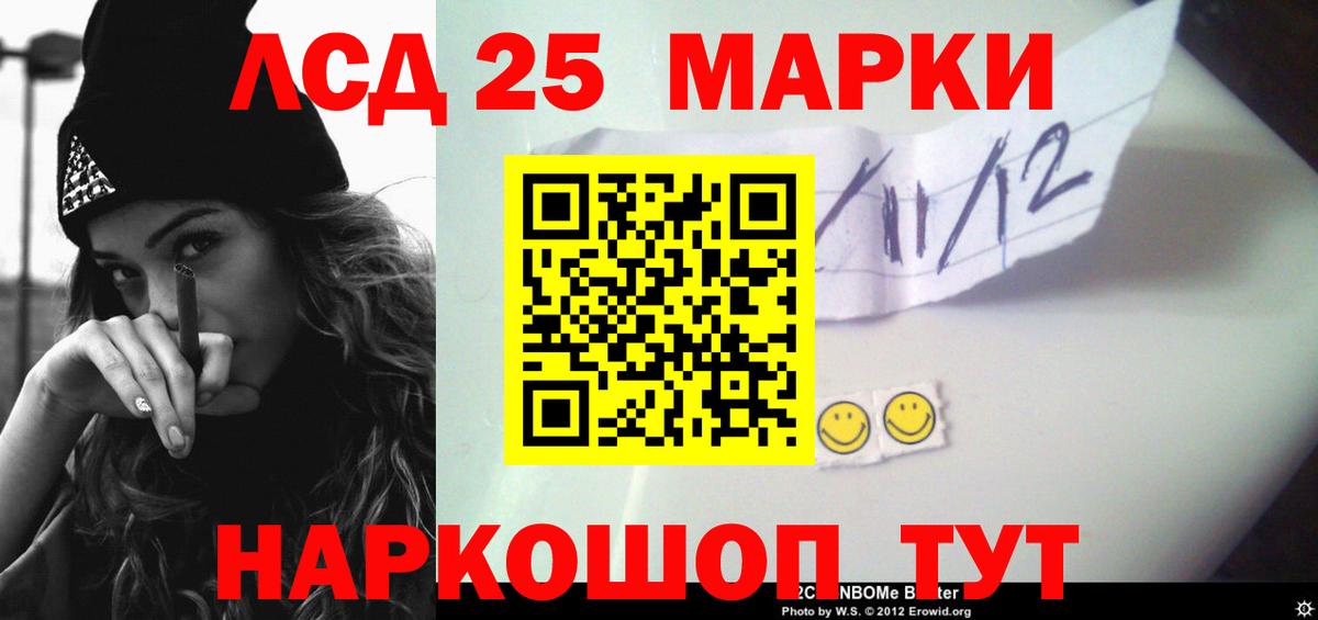 Воронеж  LSD-25 экстази кислота  Вход с VPN  LSD-25 экстази ecstasy 
