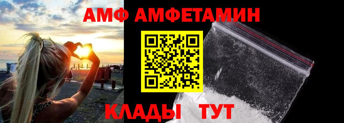 МЕТАМФЕТАМИН кристалл  Метамфетамин  Воронеж  МЕТАМФЕТАМИН кристалл  Вход с VPN 