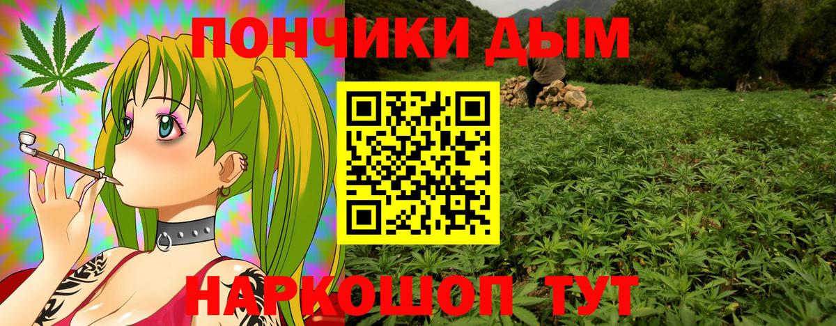 Каннабис Amnesia  Шишки марихуана планчик  Вход с VPN  Воронеж  Канабис сатива 